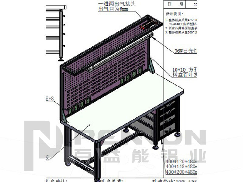 钳工工作台.jpg