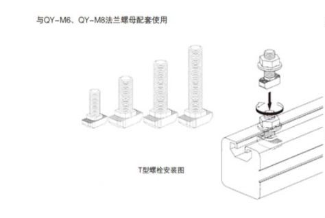 铝型材螺栓怎么安装？这两种办法你知道吗